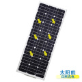 Integrated solar street light al-ch80 outdoor street light